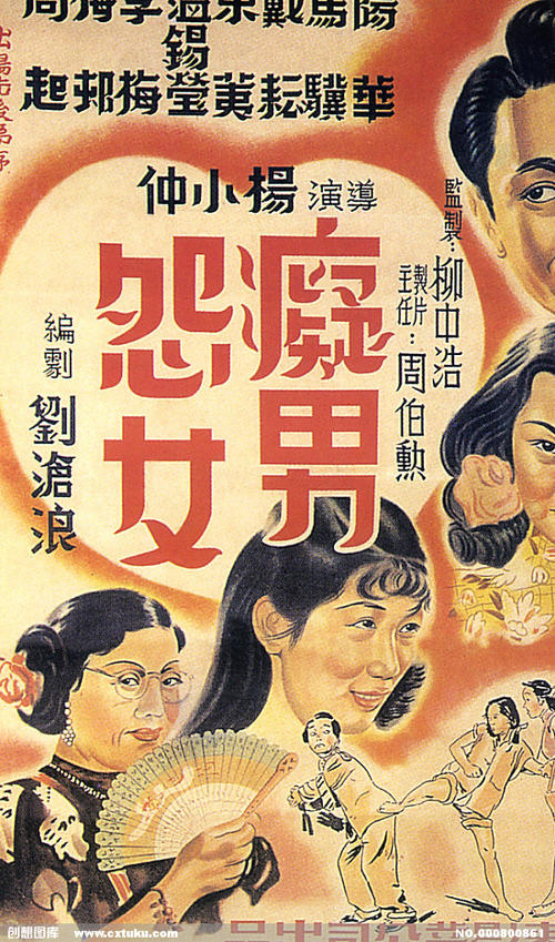 办理假住房和城乡职业培训合格证
